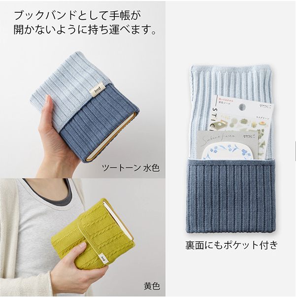 Midori Notebook Haramaki A6: Navy Blue