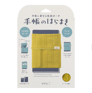 Midori Notebook Haramaki A6: Yellow