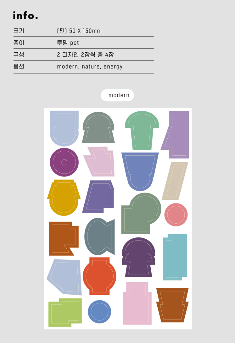 Analogue Keeper Shape Sticker (2 designs)