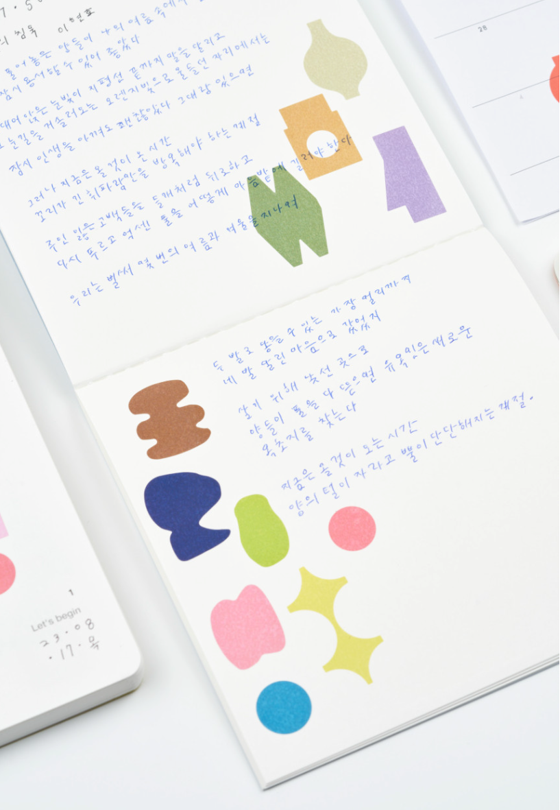 Analogue Keeper Shape Sticker (2 designs)
