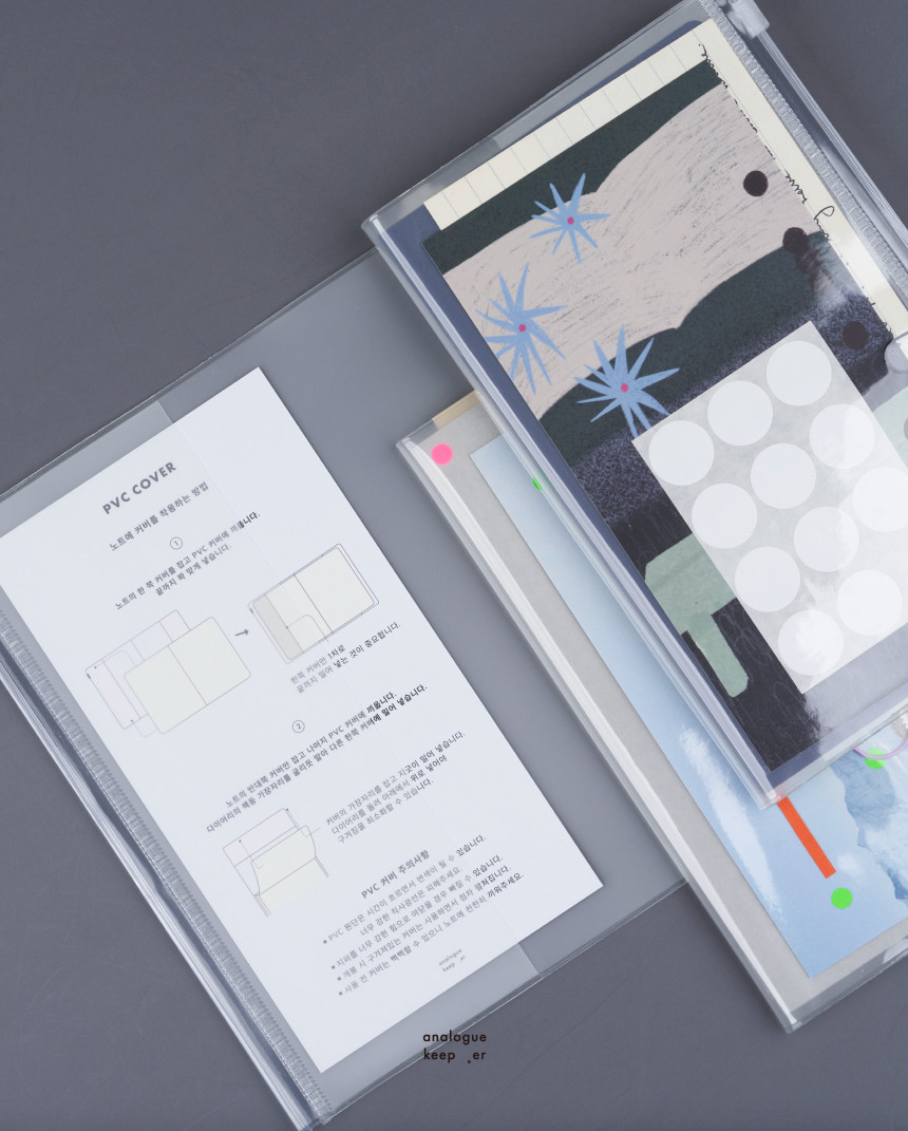 Analogue Keeper PVC Cover (4 types)