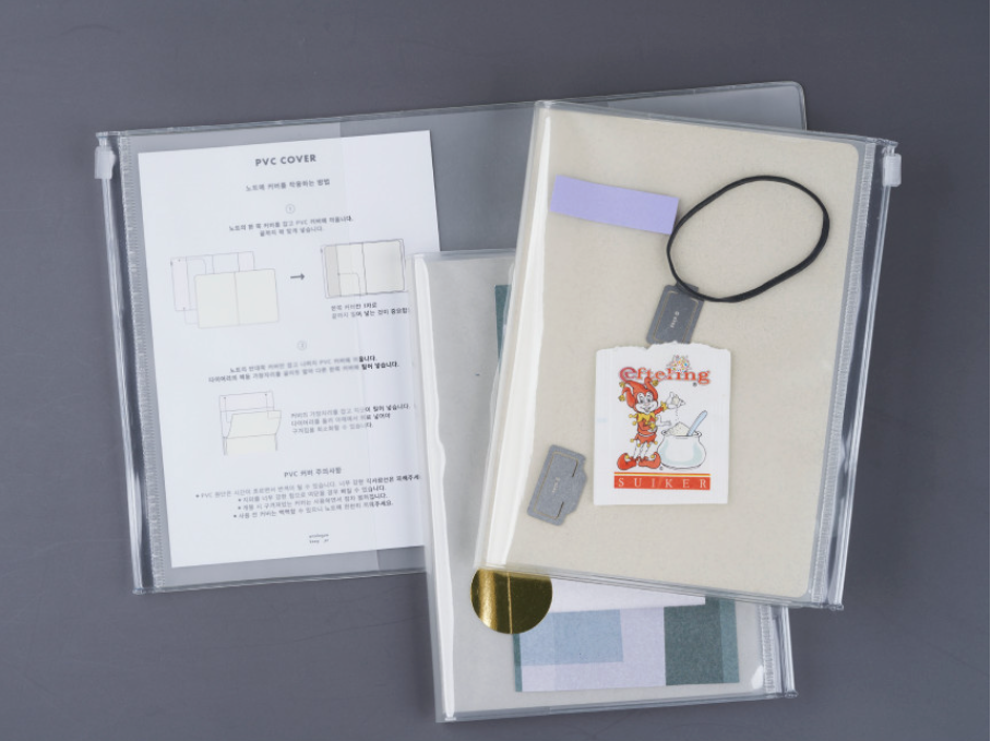 Analogue Keeper PVC Cover (4 types)