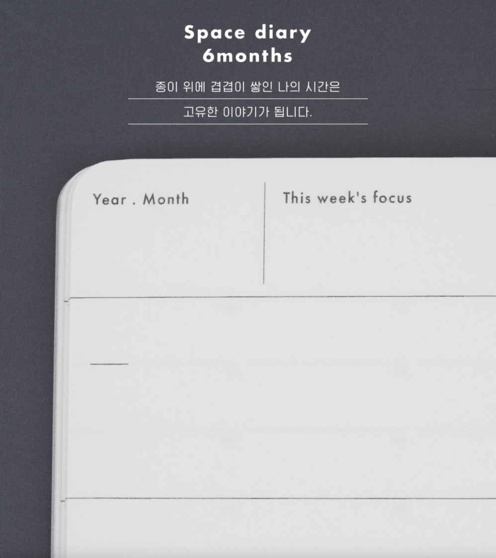 Analogue Keeper Space Diary: 6 Months B6 (2 colours)