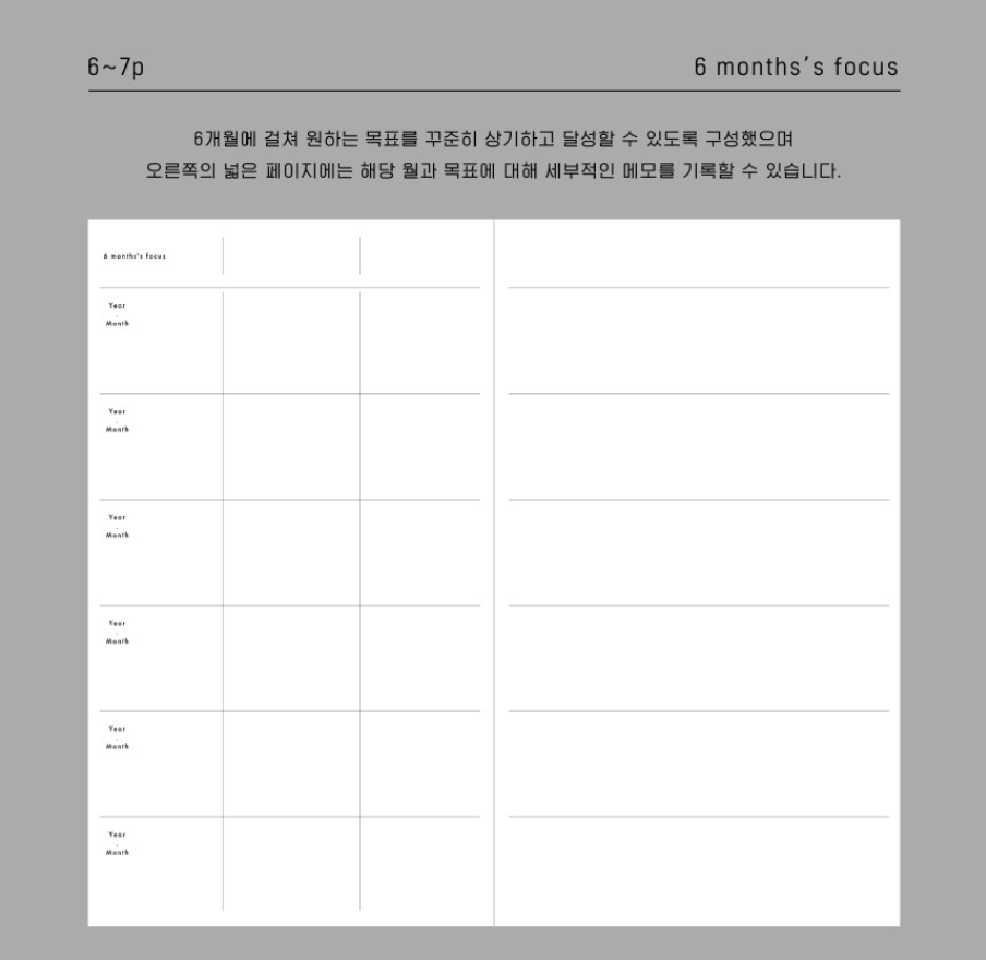 Analogue Keeper Space Diary: 6 Months B6 (2 colours)
