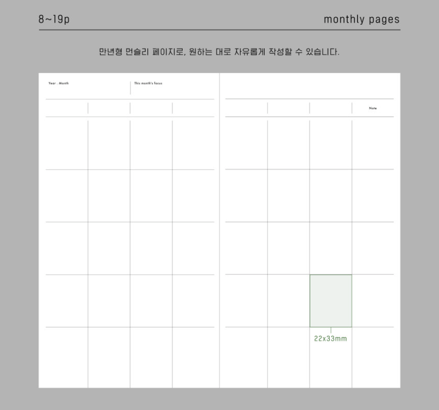 Analogue Keeper Space Diary: 6 Months B6 (2 colours)