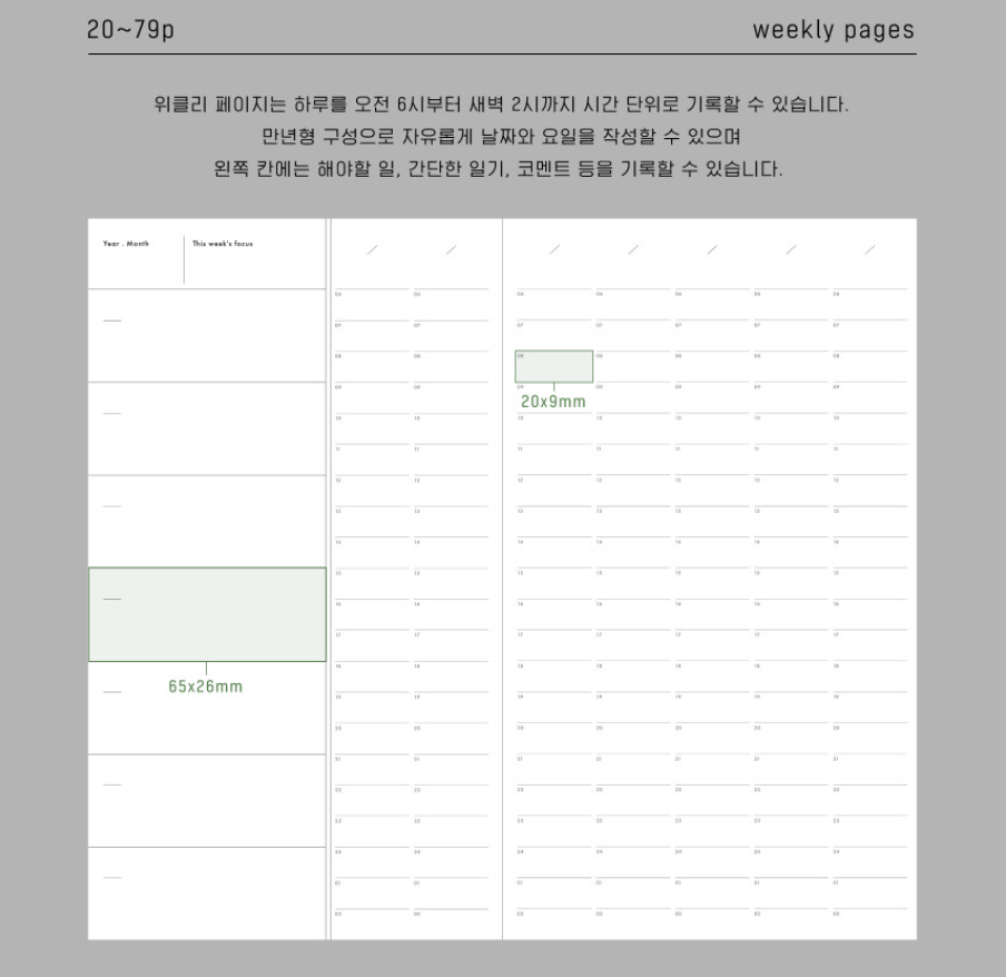 Analogue Keeper Space Diary: 6 Months B6 (2 colours)