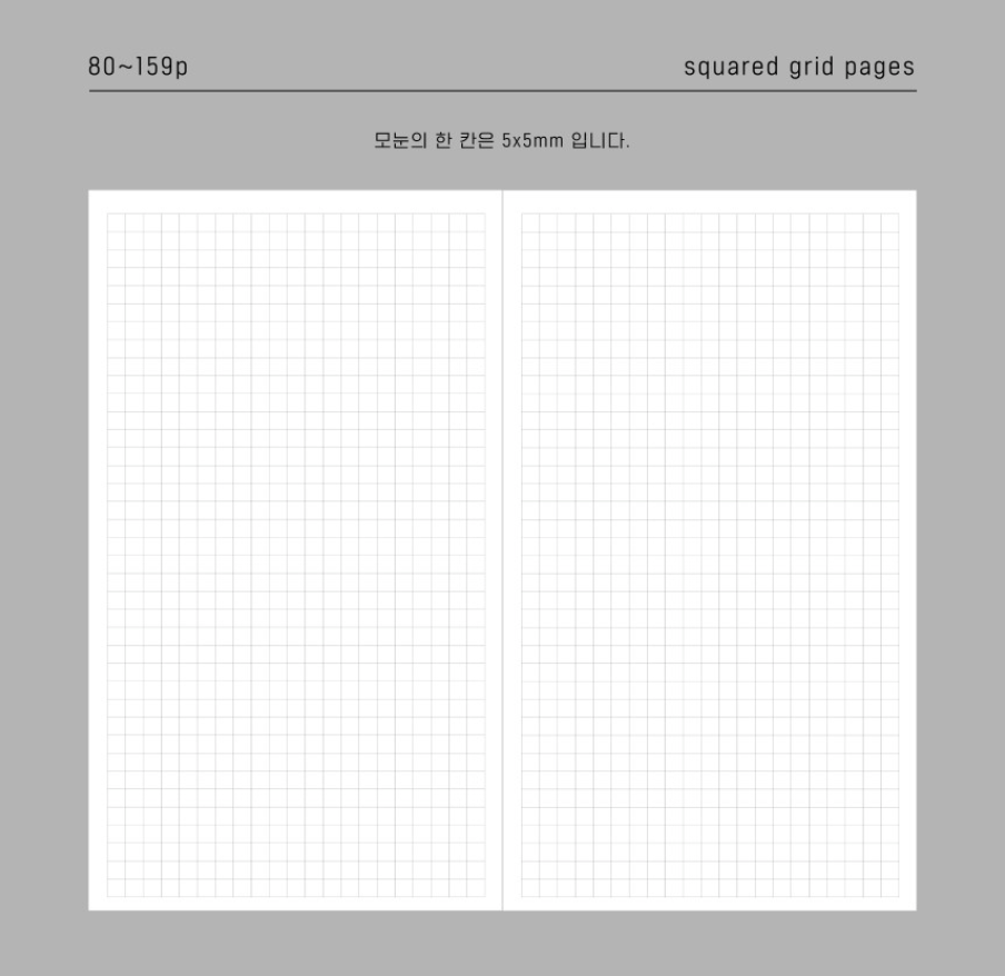 Analogue Keeper Space Diary: 6 Months B6 (2 colours)