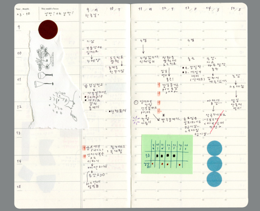 Analogue Keeper Space Diary: 6 Months B6 (2 colours)