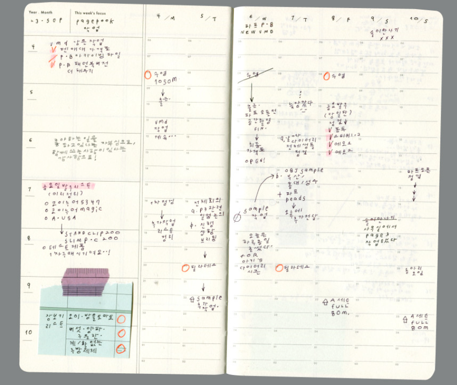 Analogue Keeper Space Diary: 6 Months B6 (2 colours)