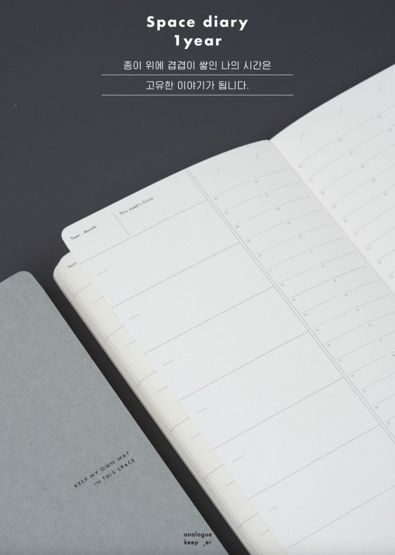 Analogue Keeper Space Diary: 1 Year B6 (2 Colours)
