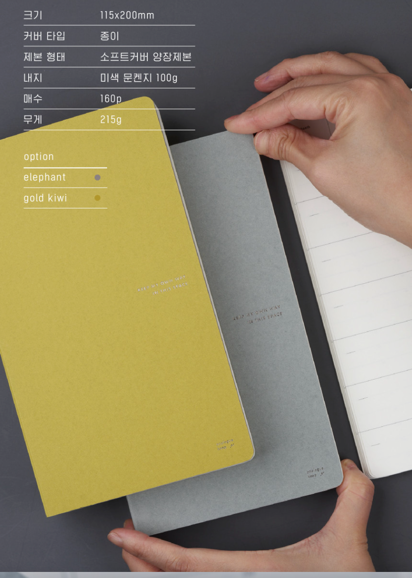 Analogue Keeper Space Diary: 1 Year B6 (2 Colours)