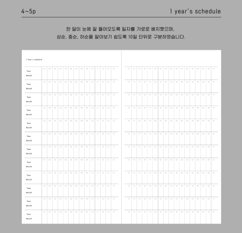 Analogue Keeper Space Diary: 1 Year B6 (2 Colours)