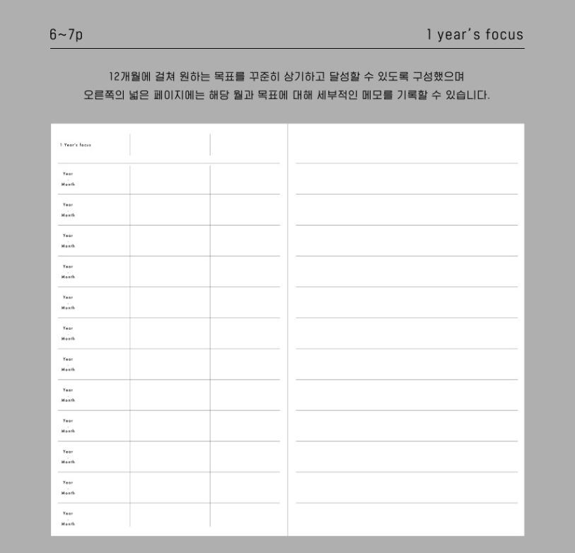 Analogue Keeper Space Diary: 1 Year B6 (2 Colours)