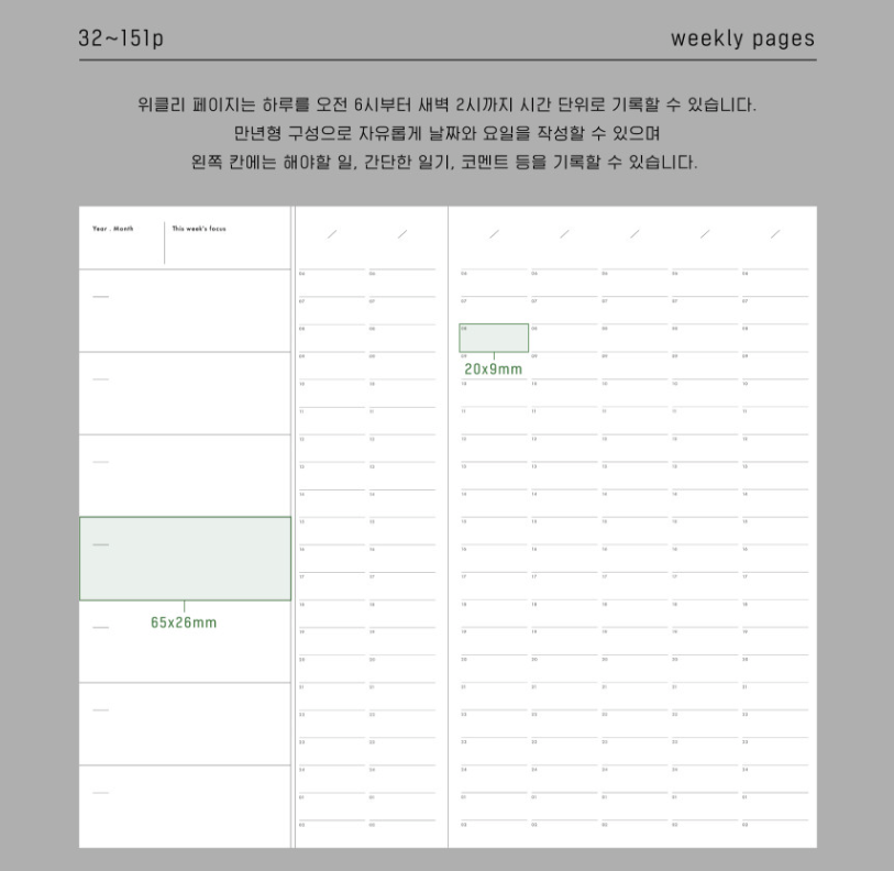 Analogue Keeper Space Diary: 1 Year B6 (2 Colours)