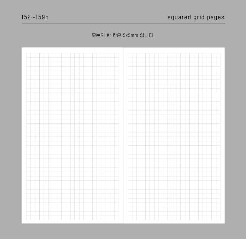 Analogue Keeper Space Diary: 1 Year B6 (2 Colours)