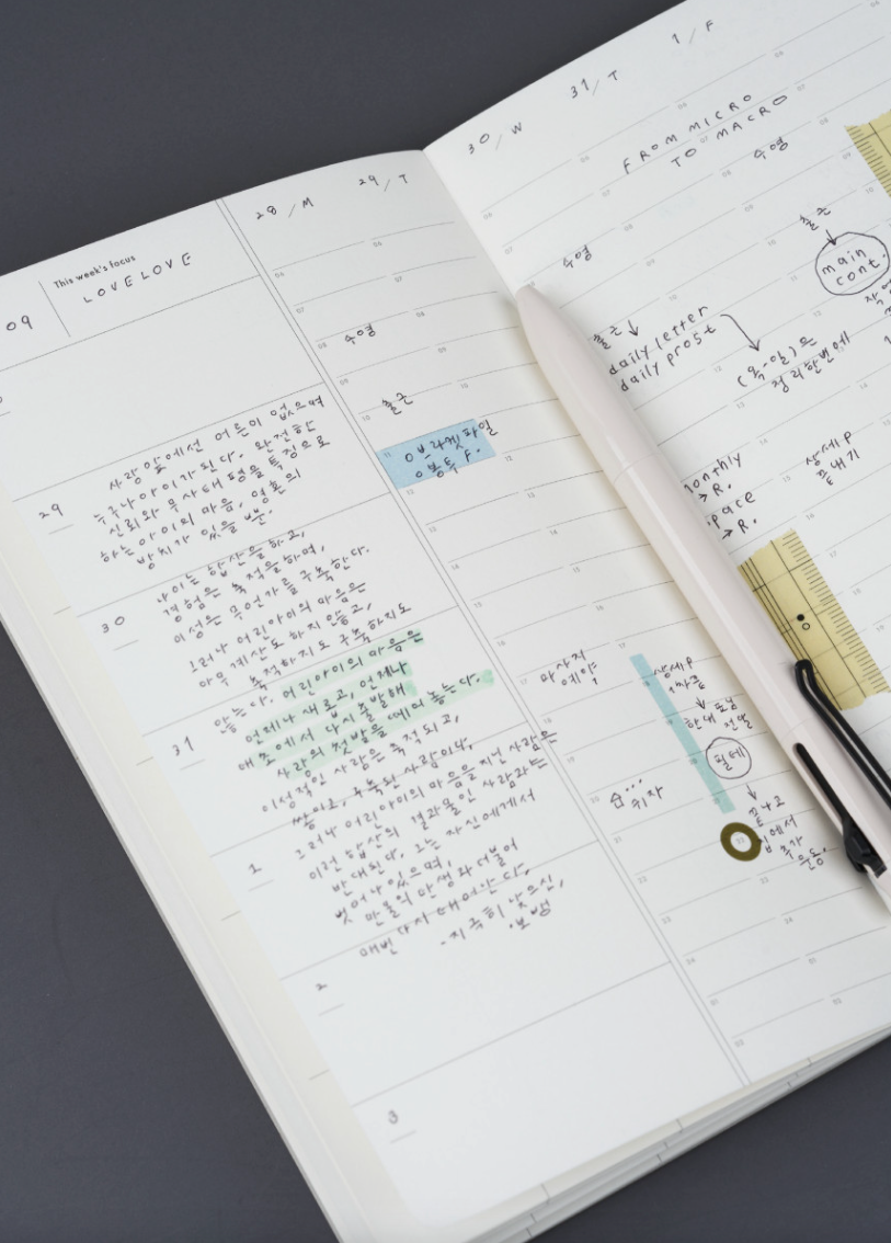 Analogue Keeper Space Diary: 1 Year B6 (2 Colours)