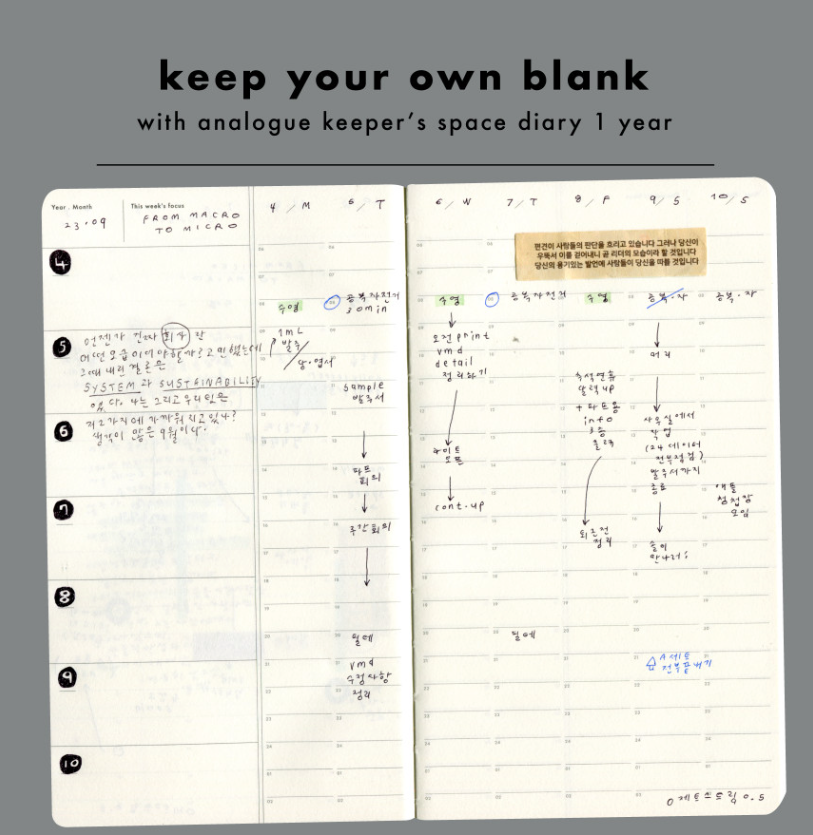 Analogue Keeper Space Diary: 1 Year B6 (2 Colours)