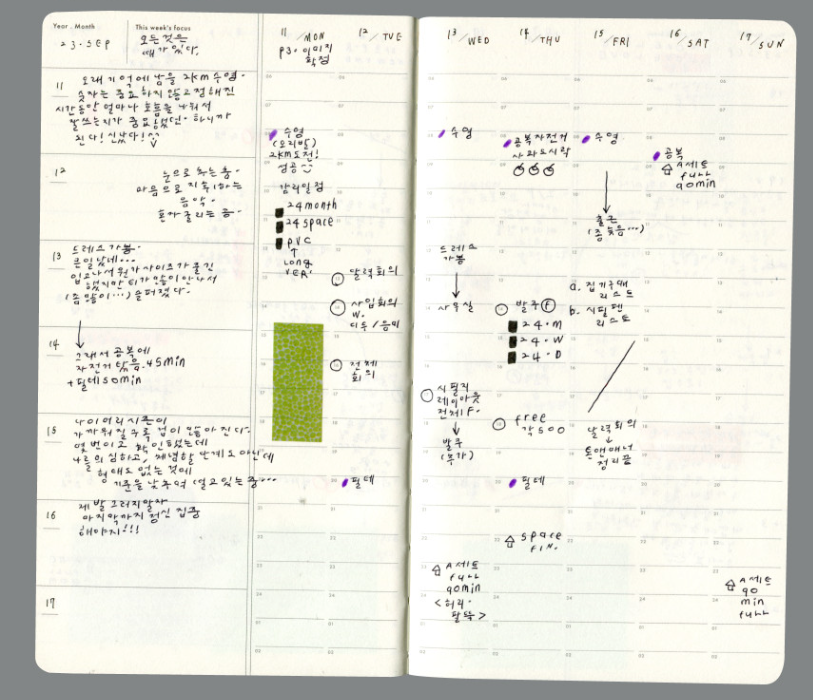 Analogue Keeper Space Diary: 1 Year B6 (2 Colours)