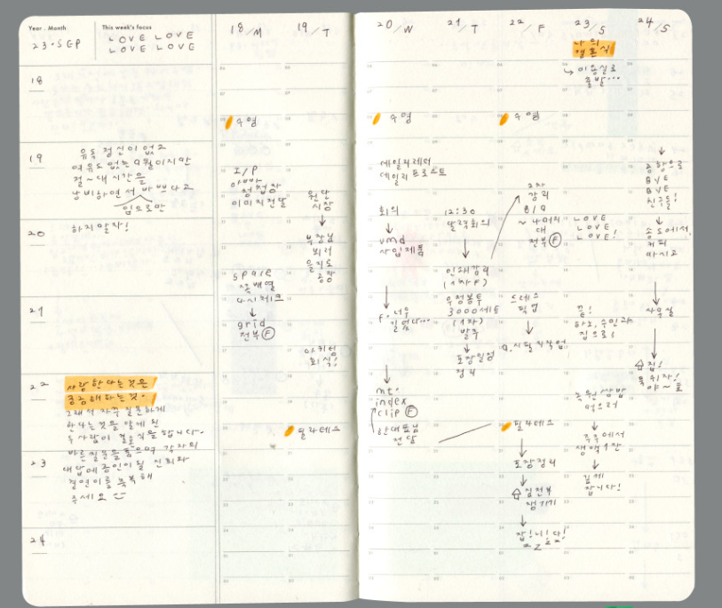 Analogue Keeper Space Diary: 1 Year B6 (2 Colours)