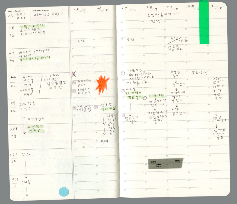Analogue Keeper Space Diary: 1 Year B6 (2 Colours)