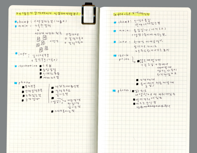 Analogue Keeper Space Diary: 1 Year B6 (2 Colours)