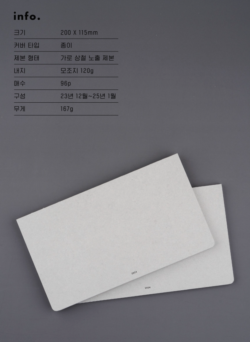 Analogue Keeper 2026 Diary: Monthly