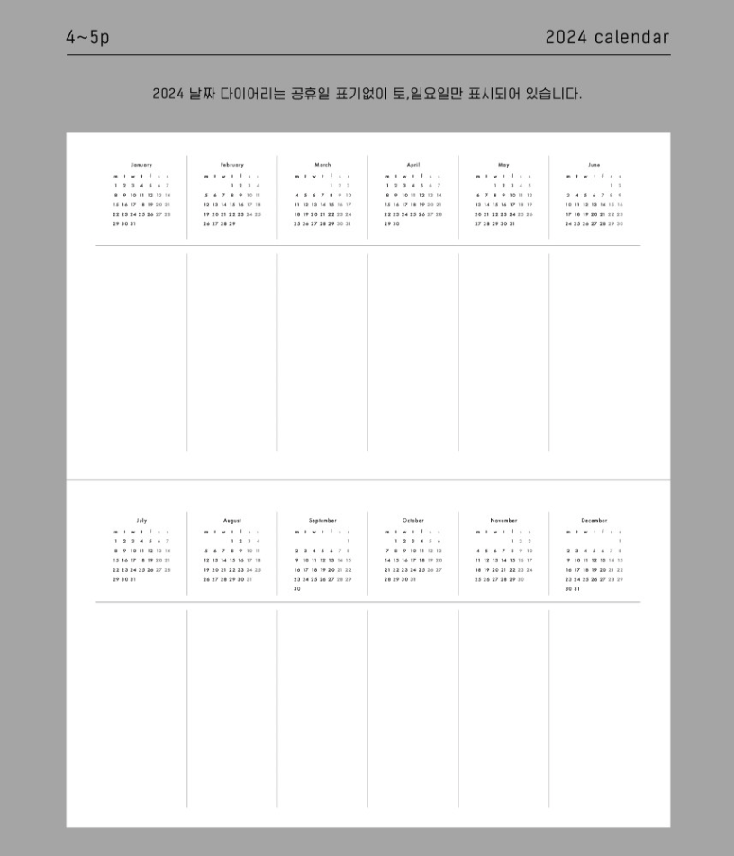 Analogue Keeper 2026 Diary: Monthly