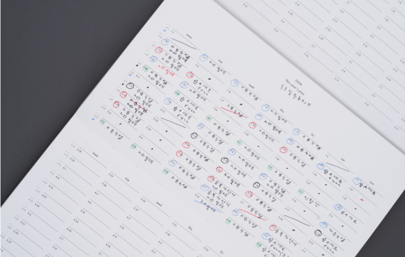 Analogue Keeper 2026 Diary: Monthly