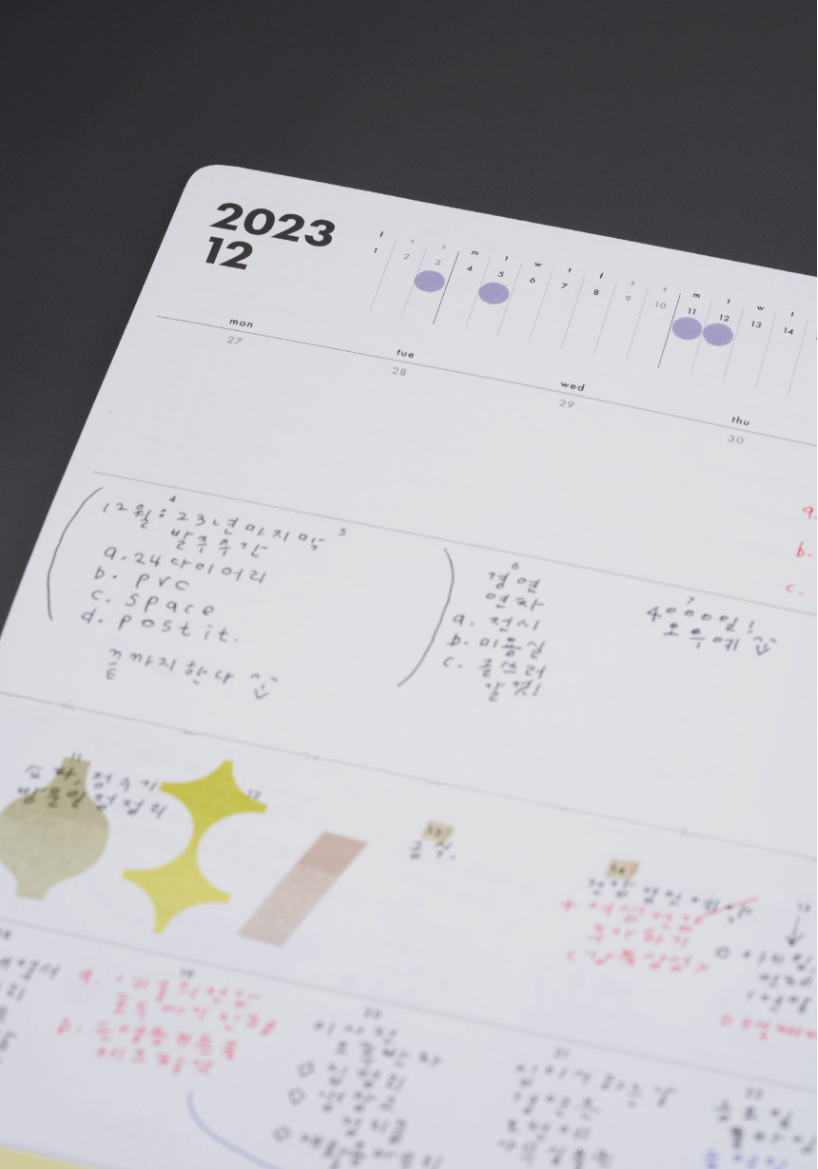 Analogue Keeper 2026 Diary: Monthly