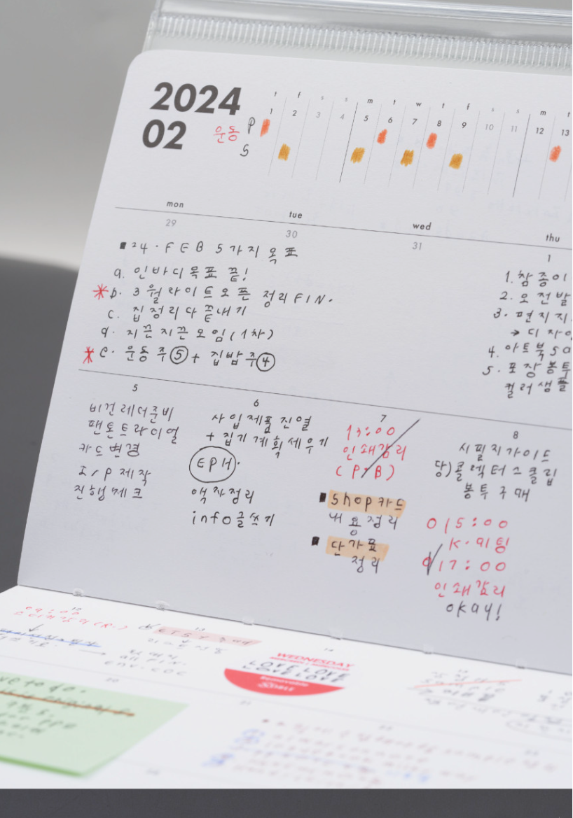 Analogue Keeper 2026 Diary: Monthly