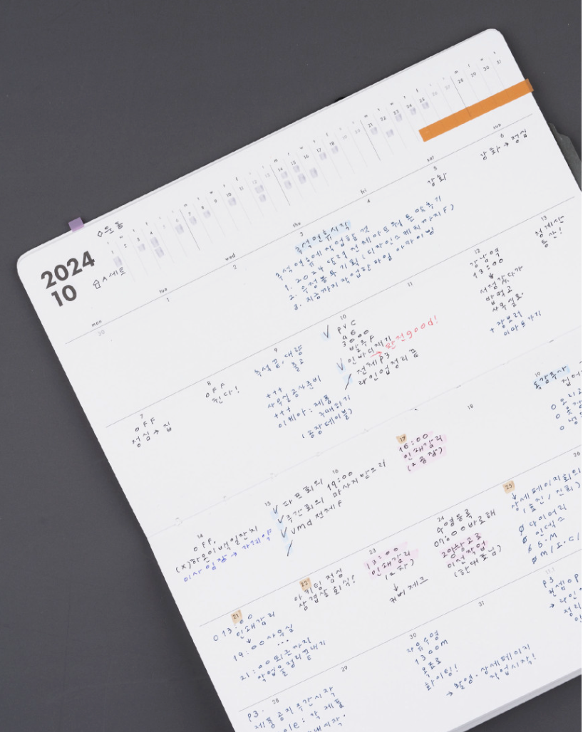 Analogue Keeper 2026 Diary: Monthly