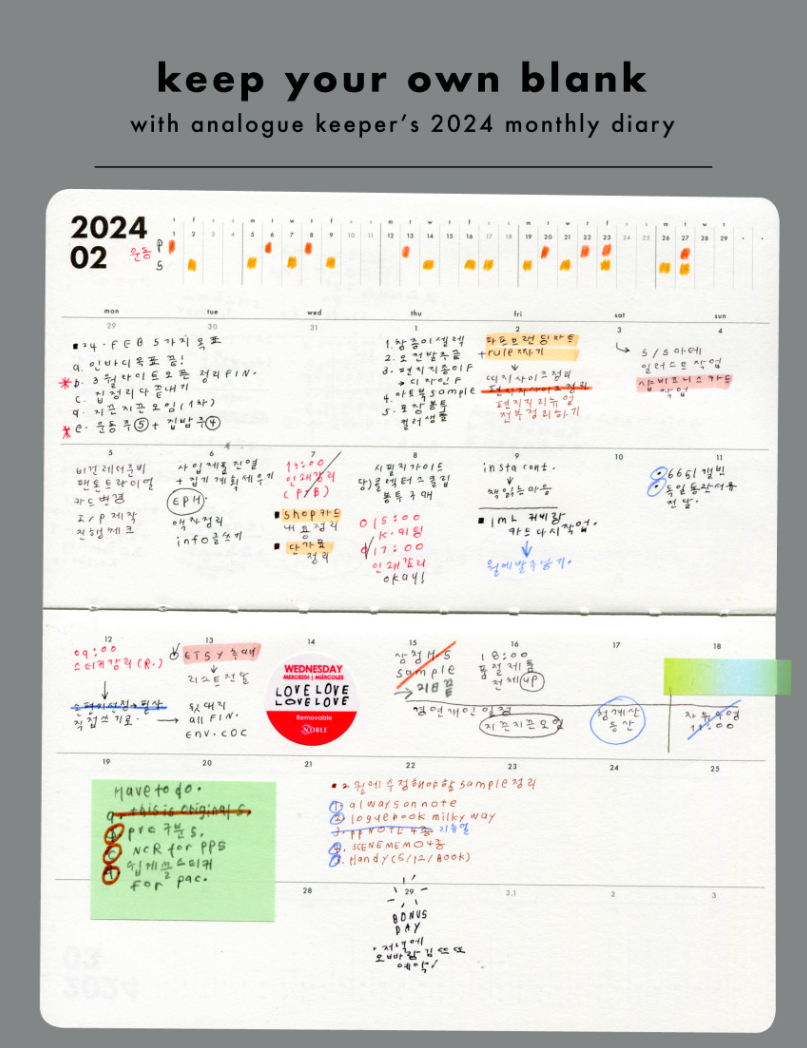 Analogue Keeper 2026 Diary: Monthly