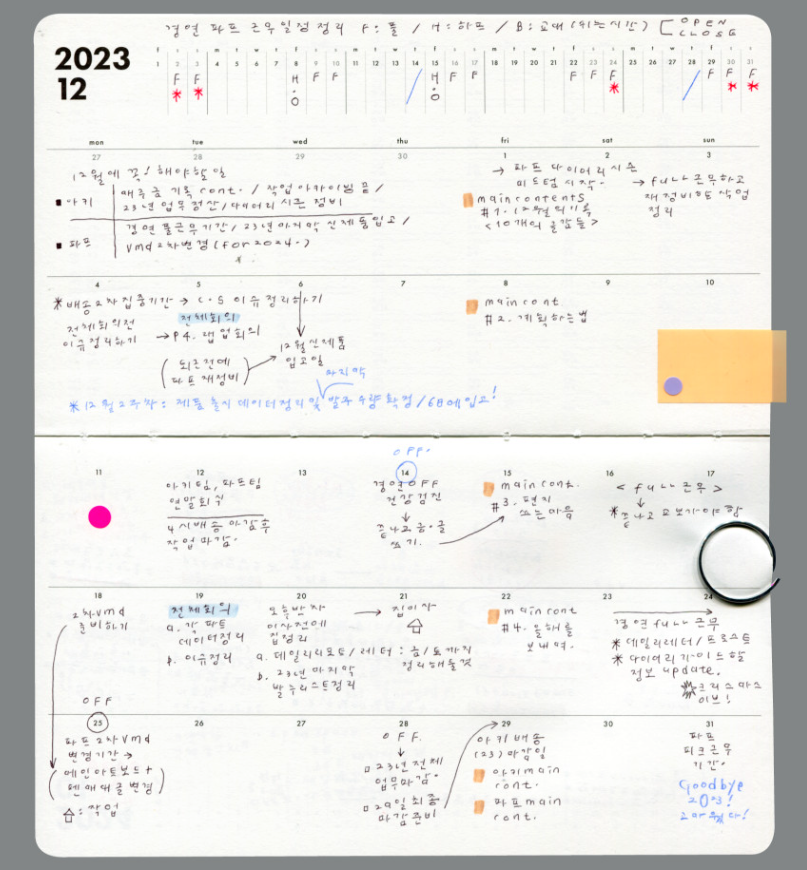 Analogue Keeper 2026 Diary: Monthly