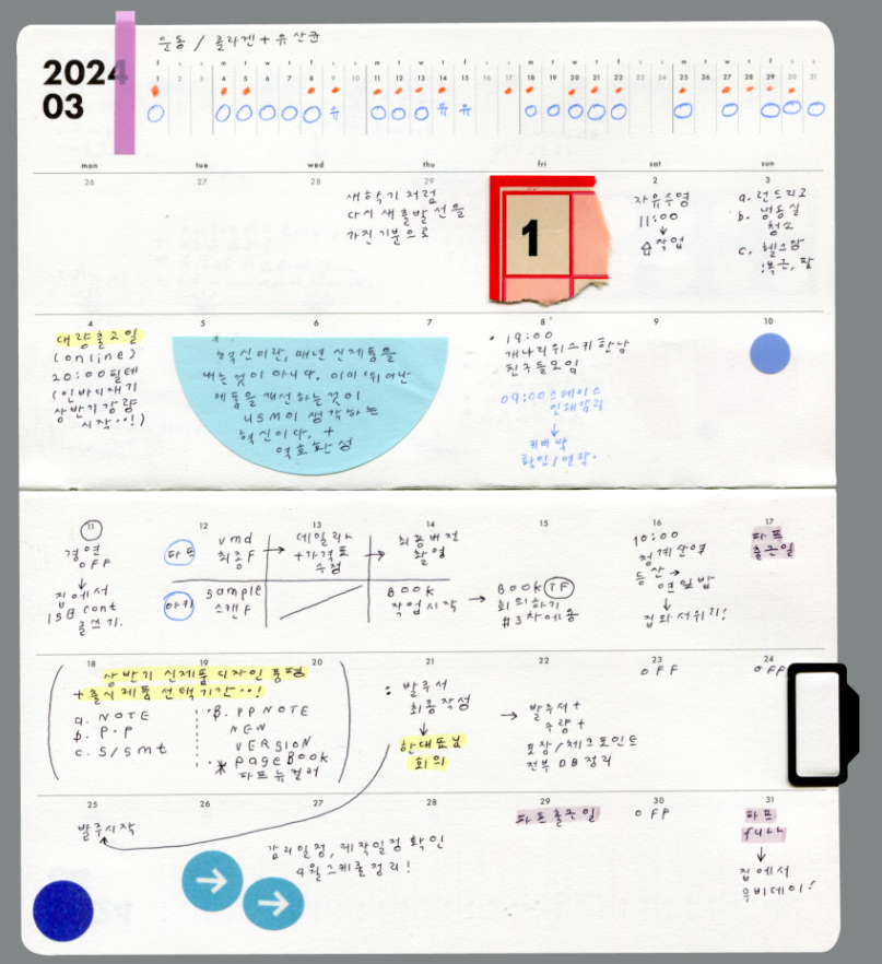 Analogue Keeper 2026 Diary: Monthly