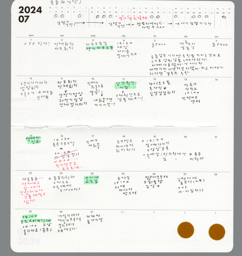 Analogue Keeper 2026 Diary: Monthly