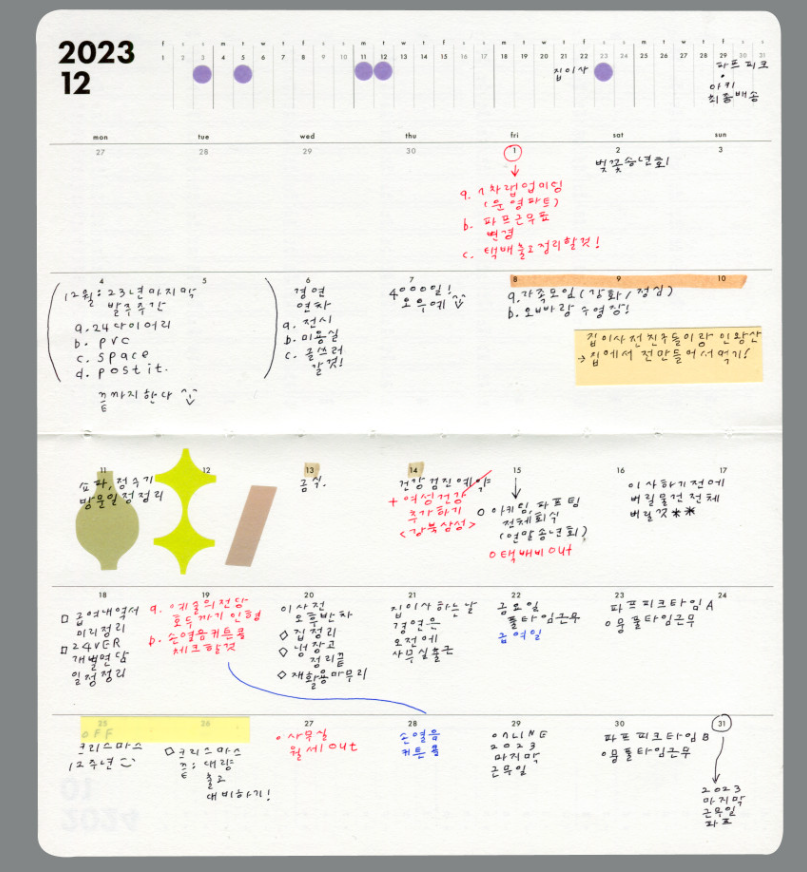 Analogue Keeper 2026 Diary: Monthly