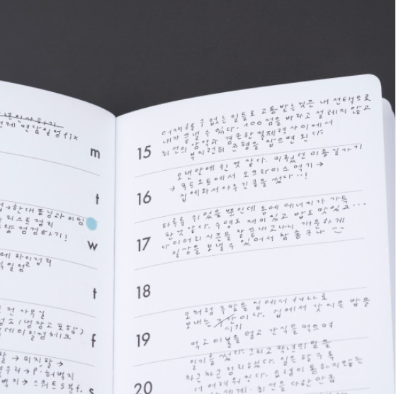 Analogue Keeper 2026 Diary: Monthly
