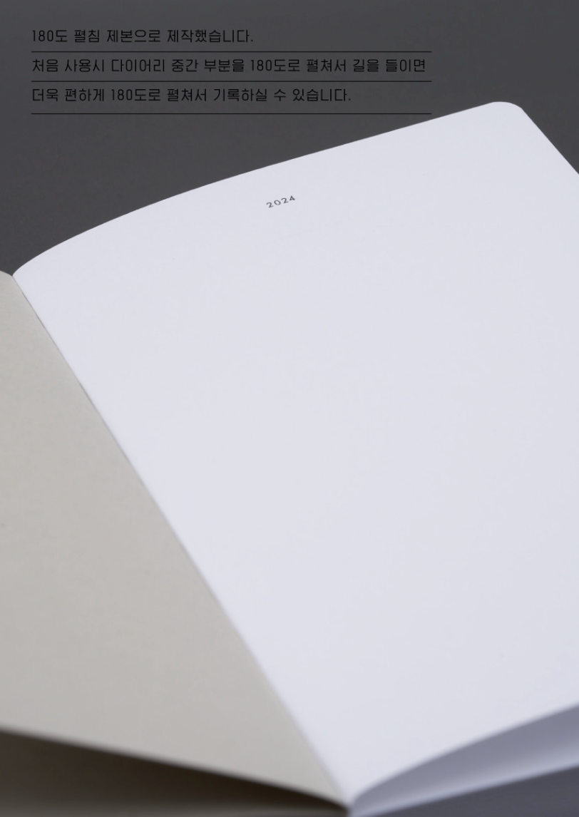 Analogue Keeper 2025 Diary: Weekly