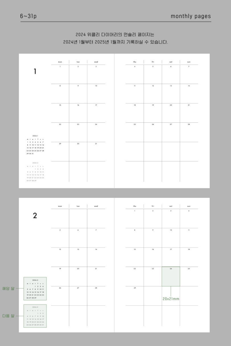 Analogue Keeper 2025 Diary: Weekly