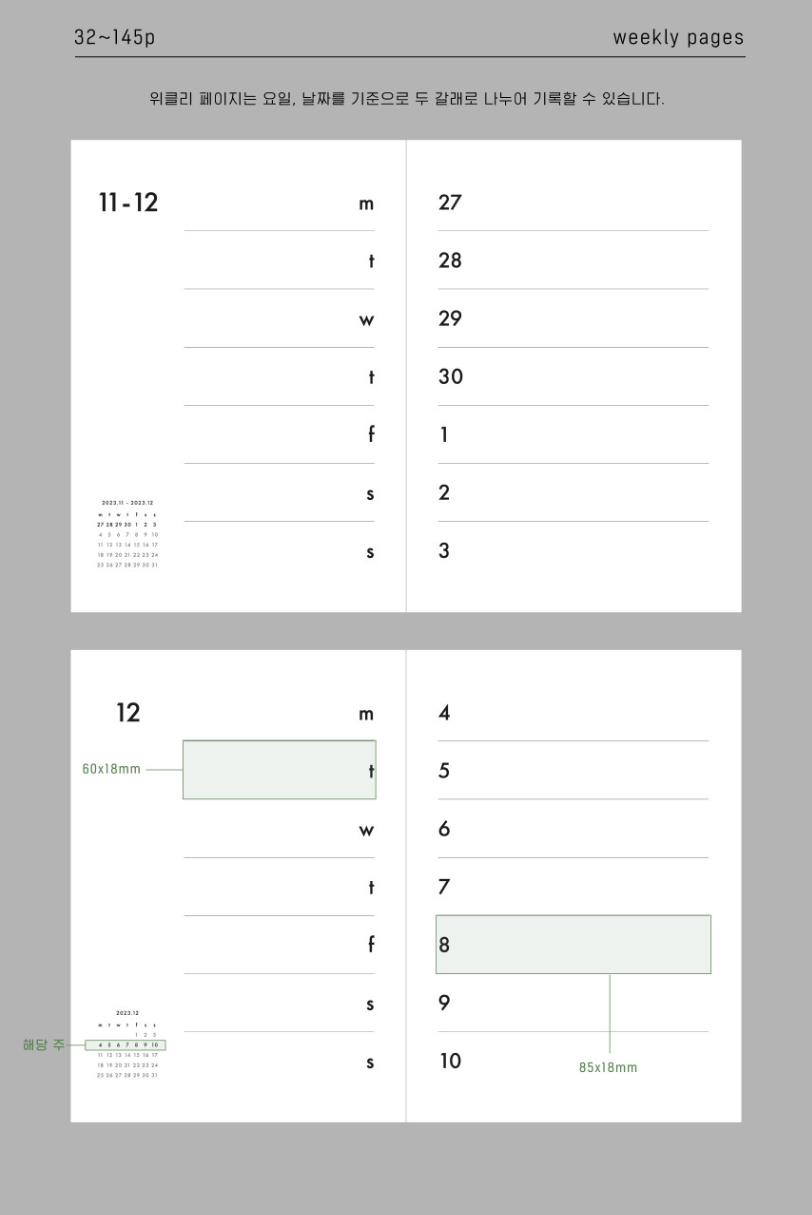 Analogue Keeper 2025 Diary: Weekly
