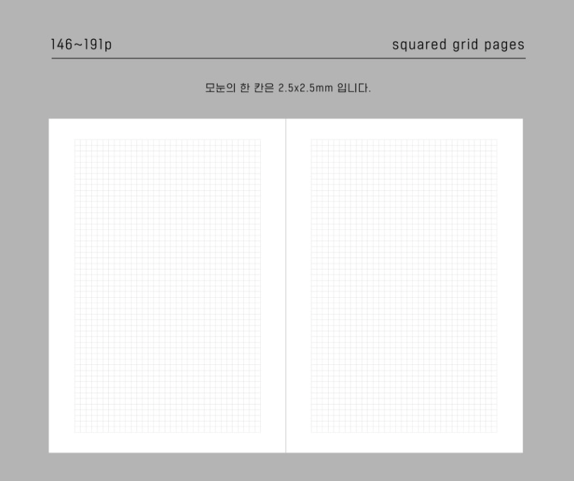 Analogue Keeper 2025 Diary: Weekly