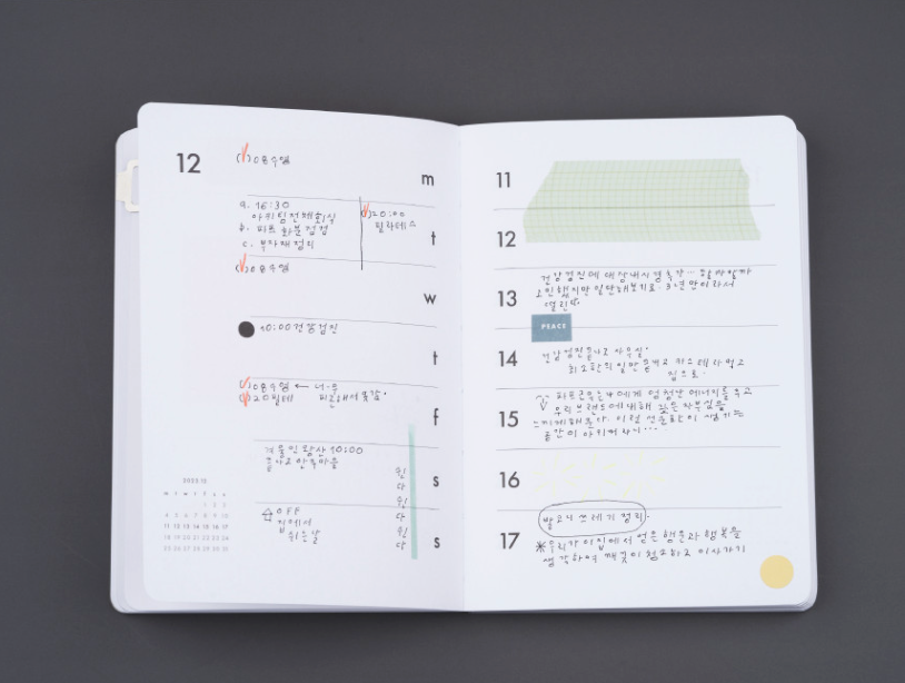 Analogue Keeper 2025 Diary: Weekly
