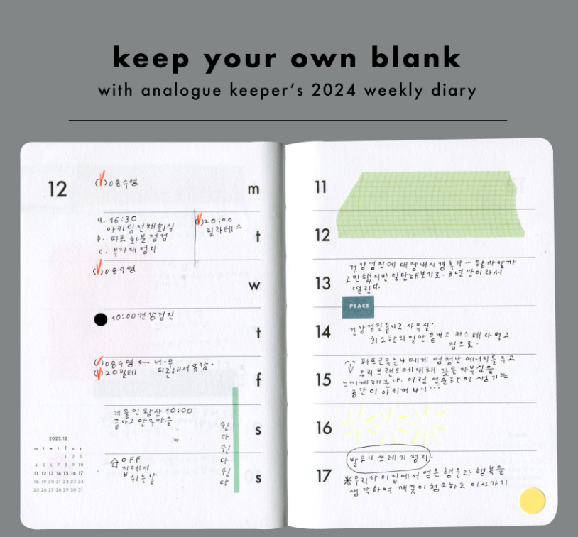Analogue Keeper 2025 Diary: Weekly