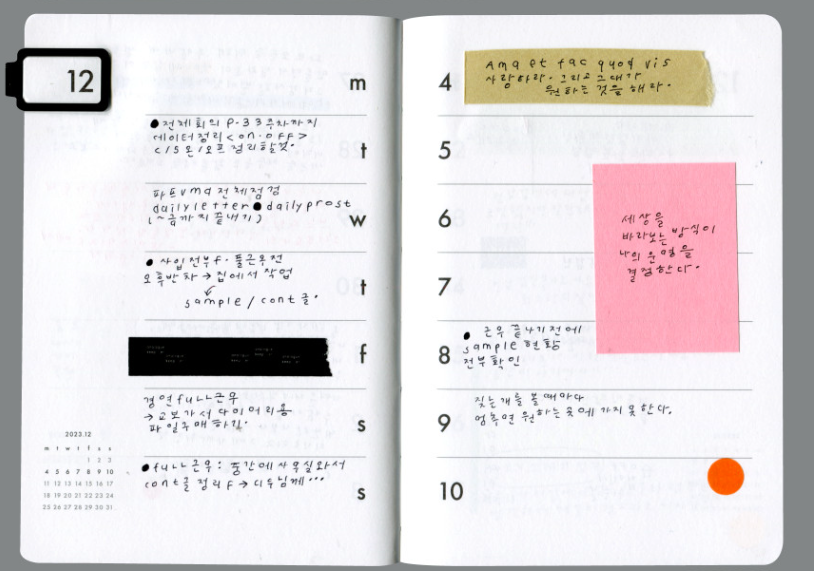 Analogue Keeper 2025 Diary: Weekly