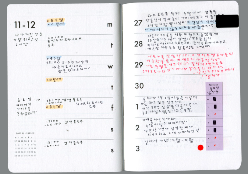 Analogue Keeper 2025 Diary: Weekly