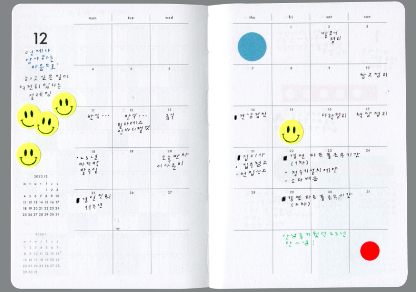 Analogue Keeper 2025 Diary: Weekly