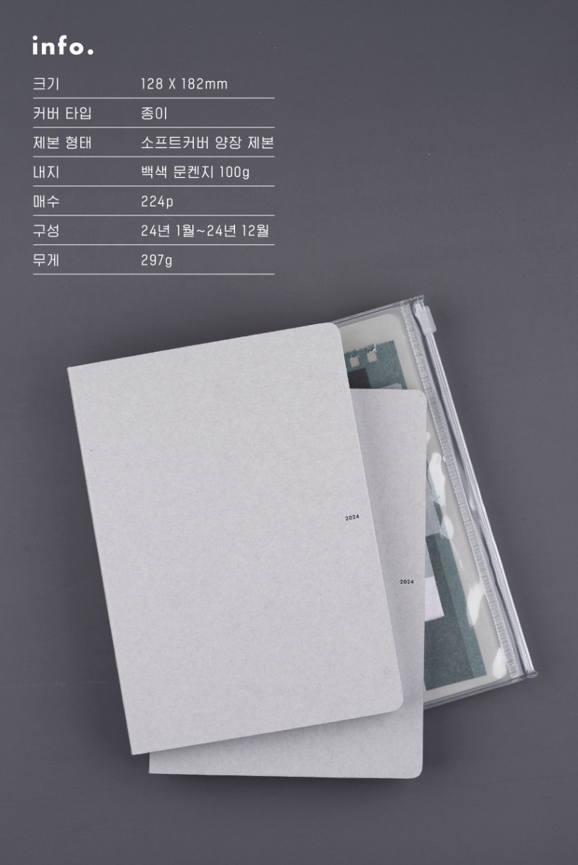 Analogue Keeper 2026 Diary: Daily
