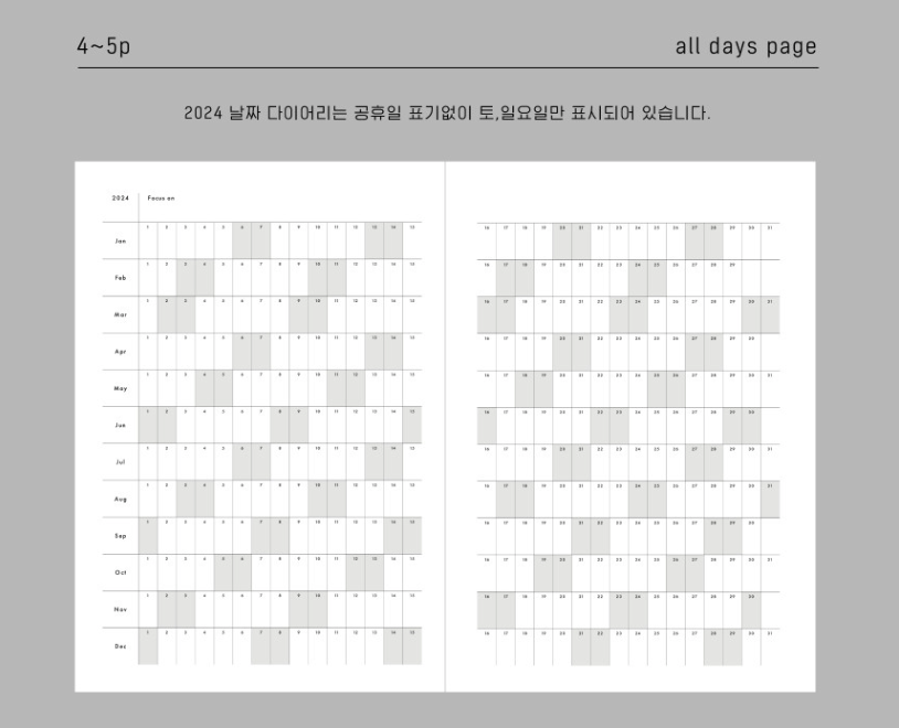 Analogue Keeper 2026 Diary: Daily