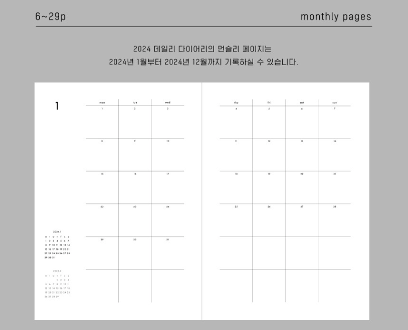 Analogue Keeper 2026 Diary: Daily