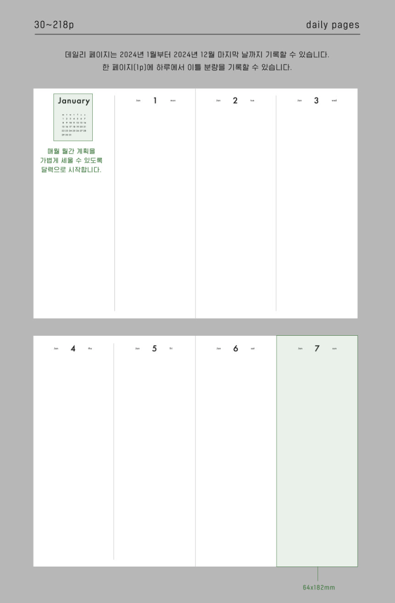 Analogue Keeper 2026 Diary: Daily